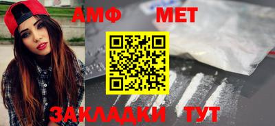 бошки Кандалакша