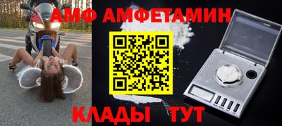 бошки Кандалакша
