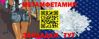 гашик Камышлов