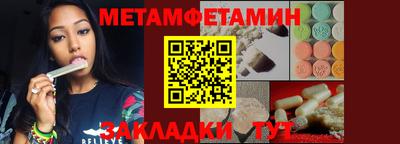 прущий лед Канаш
