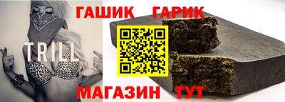 бошки Кандалакша