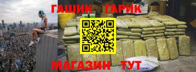 гашик Камышлов