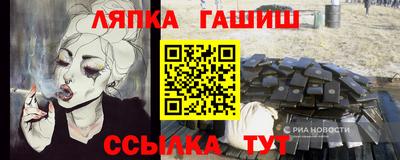 прущий лед Канаш