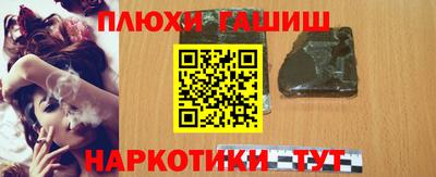 прущий лед Канаш