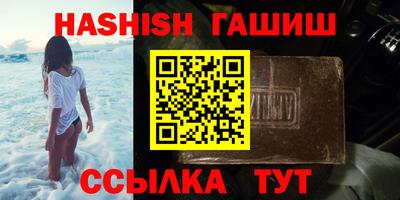 бошки Кандалакша