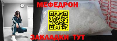прущий лед Канаш