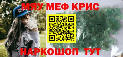 бошки Кандалакша