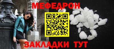 бошки Кандалакша