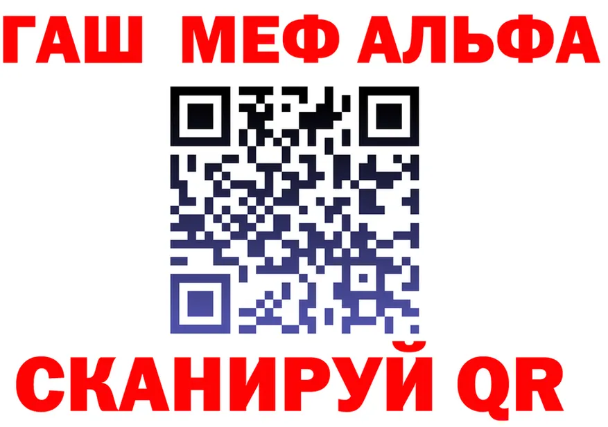 Меф мука как зайти площадка OMG Похвистнево