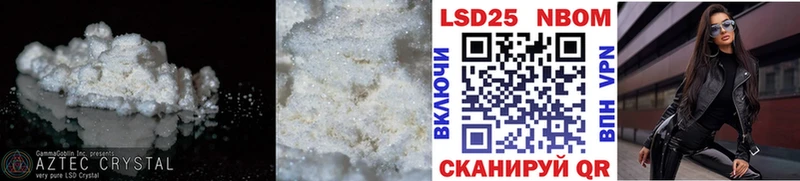 LSD-25 экстази ecstasy  купить наркоту  Похвистнево 