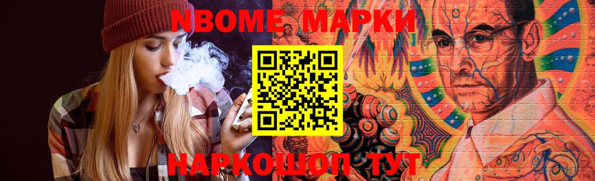 LSD-25 экстази кислота Похвистнево