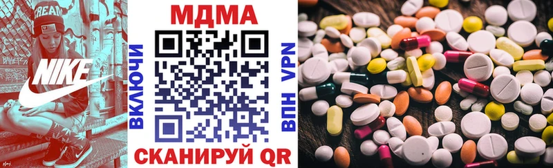 MDMA crystal  Похвистнево 