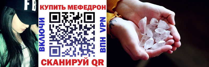 МЯУ-МЯУ 4 MMC  Похвистнево 