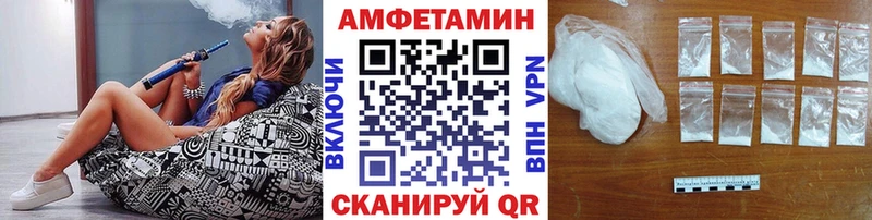 МЕТАМФЕТАМИН мет  Похвистнево 