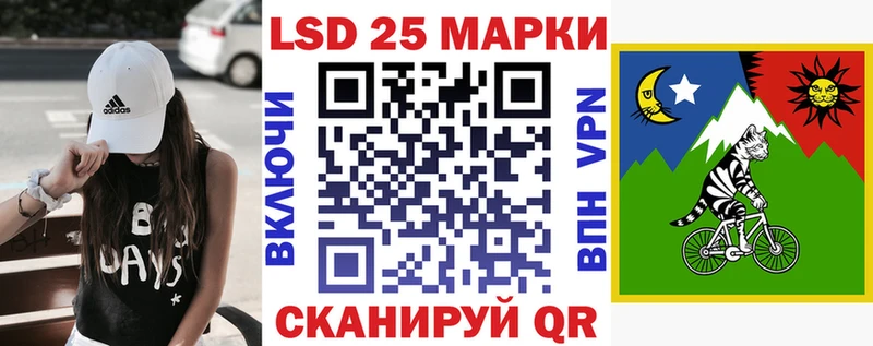 магазин  наркотиков  Похвистнево  mega как войти  Марки N-bome 1500мкг 