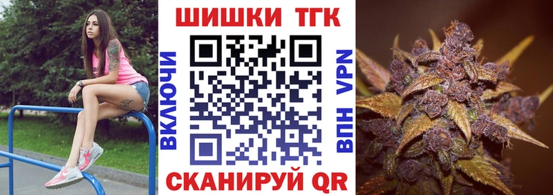 где купить наркоту  Похвистнево  Бошки марихуана THC 21% 