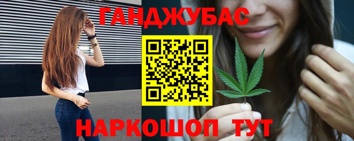 Каннабис AK-47 Похвистнево
