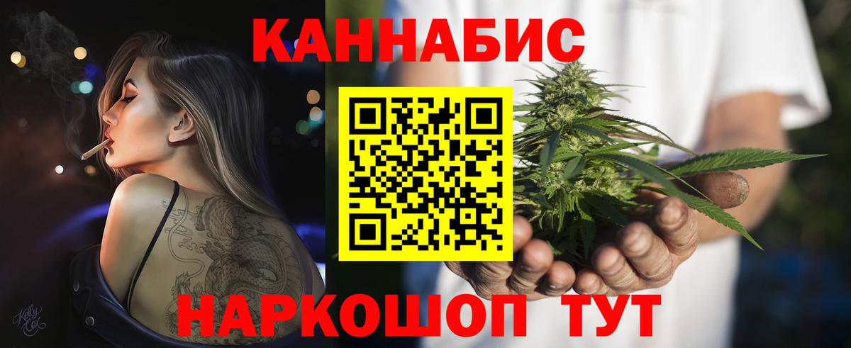 Шишки марихуана MAZAR  Каннабис MAZAR  Марихуана LSD WEED  Каннабис индика  Вход с VPN  Похвистнево 